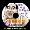 中国彩吧排列三试机号是多少